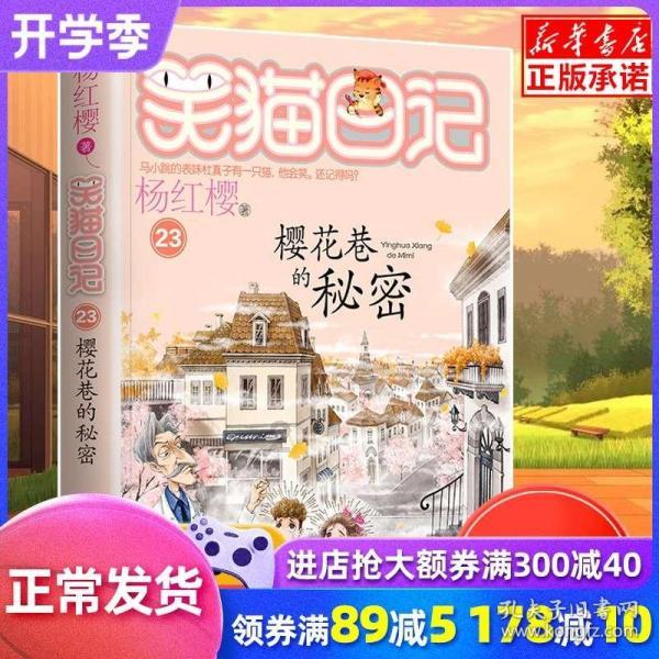 “我看泉城 百善骈臻”征文采风南宫行颁奖典礼在邢举办