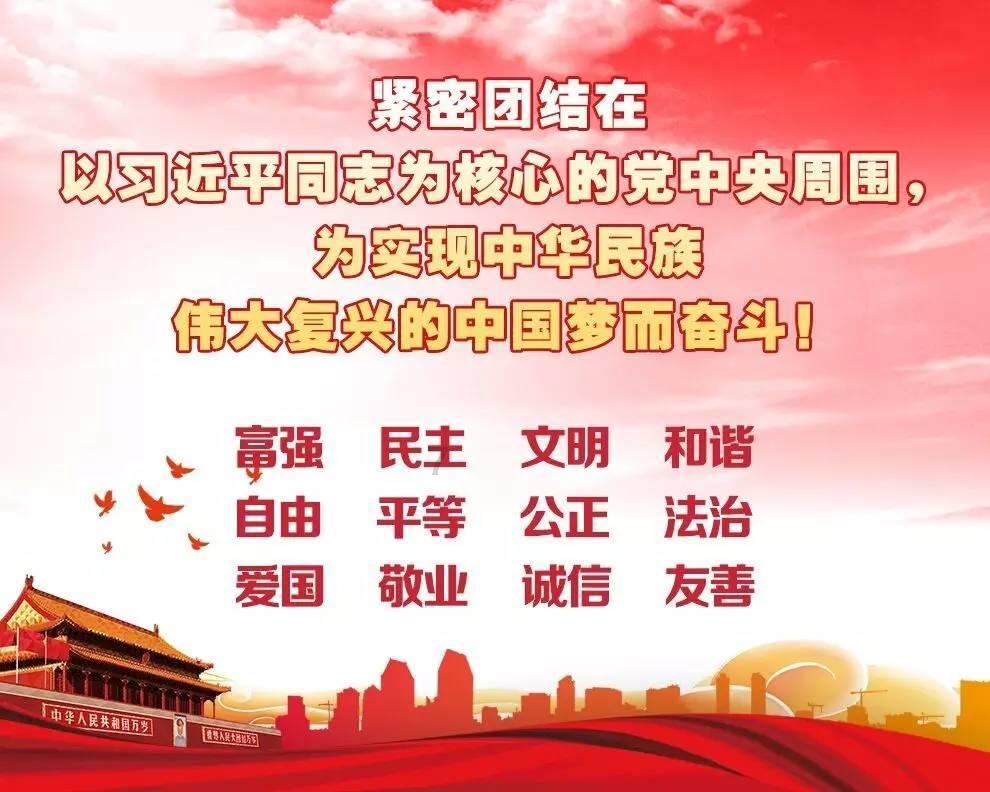 六界仙尊