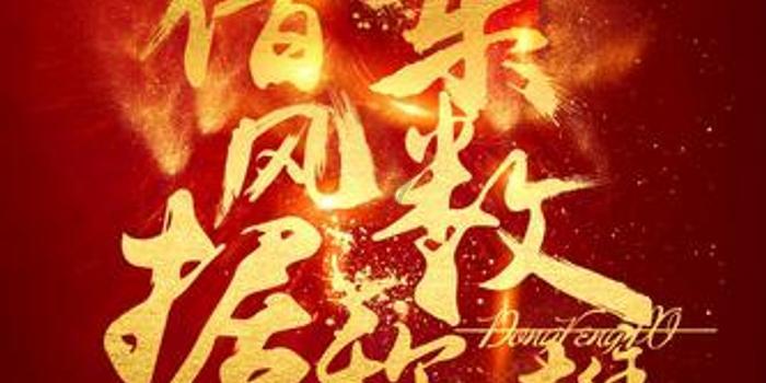打造“三地四市” 营口迎来新一轮发展的春天
