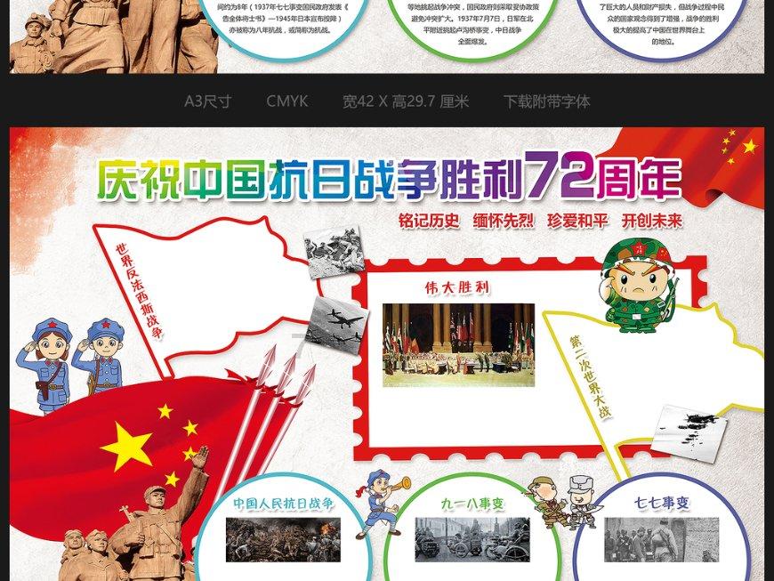 农业银行(01288)提名鞠建东为独立非执行董事候选人