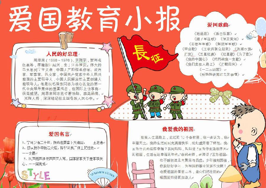 Selina:从心出发,母爱的力量
