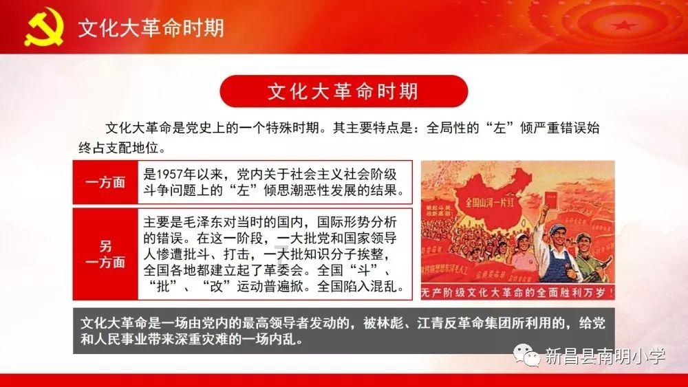 报告称英格兰自然环境面临不可逆衰退风险